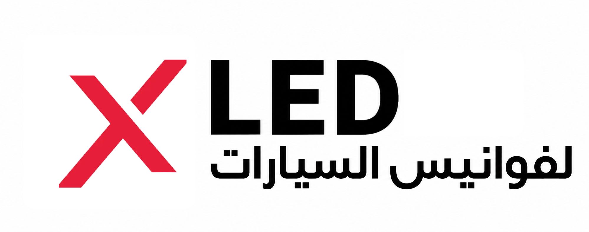XLED Logo